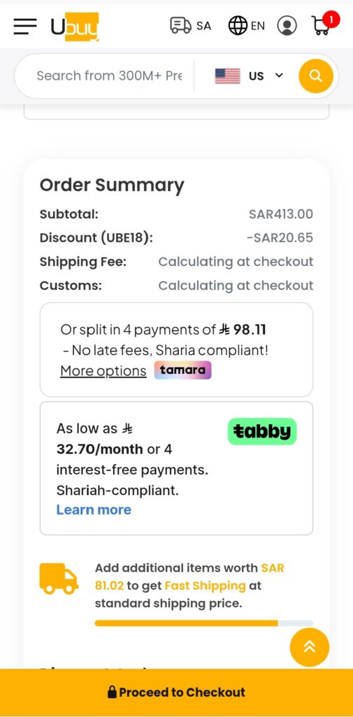 تجربة كود خصم ubuy 