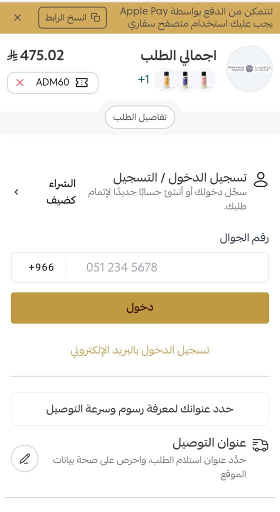 كود خصم فعال ومجرب تجربة