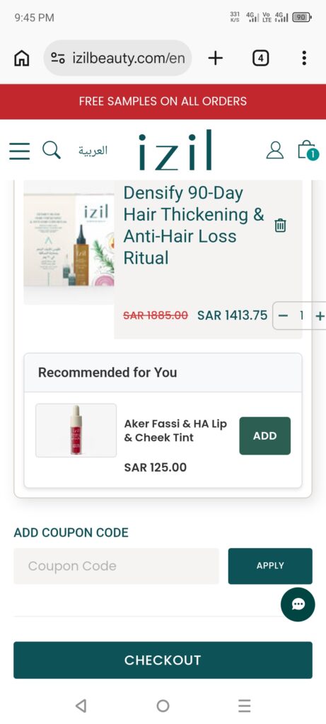 اقوى كود خصم ايزيل بيوتي izil beauty