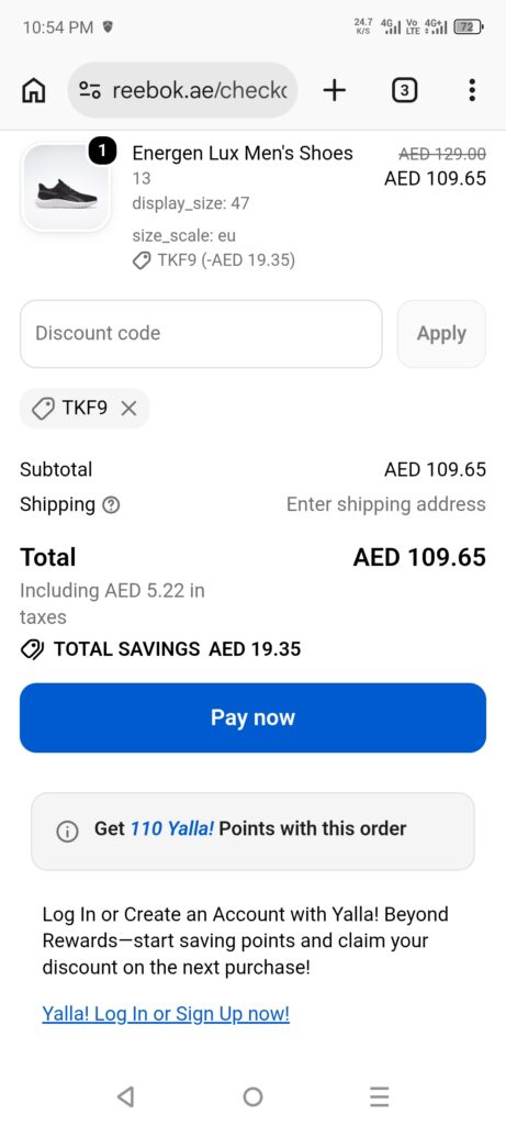 كود خصم reebok فعال وقوي ريبوك اقوى كود خصم