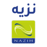 خصم Nazih الامارات  خصم يصل 25% للعملاء الجدد
