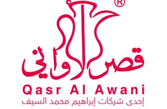 اقوى كود خصم قصر الاواني 49DG