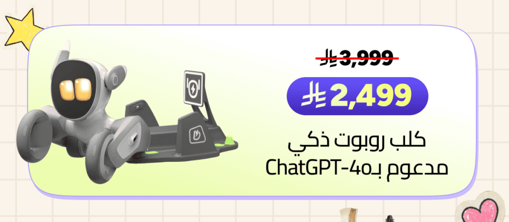 لعبة روبوت للاطفال 