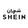 ازاي تشتري من شي ان مصر بخصم 50%  +  هدية 200ج من دلزواي – Dealzawy