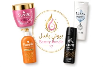 عرض على منتجات العناية الشخصية اشتري 3 بسعر 2