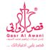 اقوى كود خصم Lg ال جي السعودية SJAL2