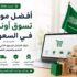 مميزات الشراء من تيمو.. لماذا أصبح Temu من أشهر مواقع التسوق الإلكتروني؟