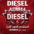 كود خصم Vperfumes في بيرفيوم AD35