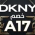 كود خصم MAX FASHION ماكس فاشون  QM6
