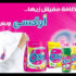 عرض على موبايل HONOR X9d 5G خصم ١٦٪