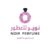 كود خصم نوير للعطور كود GN7