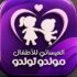 كود خصم ترينديول خصم يصل ل 20% كود TRYN