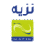 خصم Nazih السعودية  خصم يصل 25% للعملاء الجدد